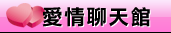 免費影片